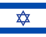 Israel Company